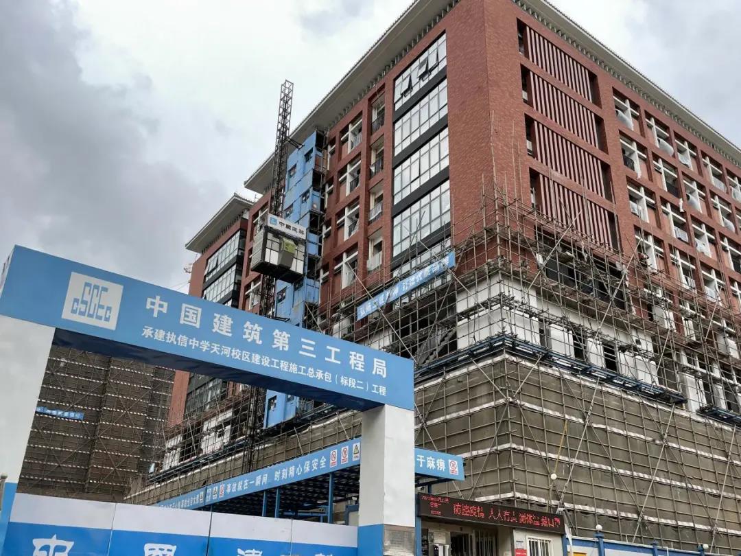 最新工程动态分享|广州市执信中学天河校区建设中